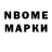 Метадон VHQ Sashka Mayevskiy