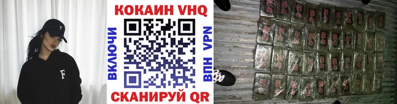 где купить Пучеж мориарти как зайти COCAIN Эквадор