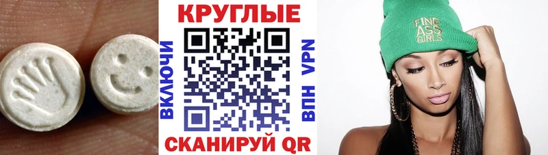 купить наркоту  Пучеж  Экстази Дубай 