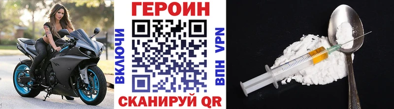 Героин хмурый  это состав  Пучеж 