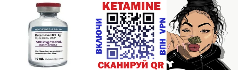 КЕТАМИН ketamine  Пучеж 
