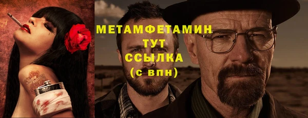 Альфа ПВП Кодинск