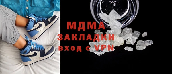 Альфа ПВП Кодинск