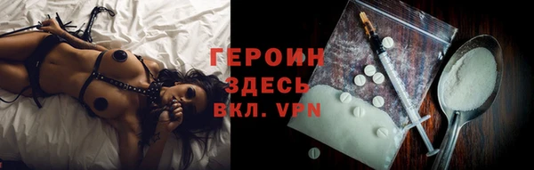 герыч Козельск