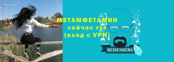 Альфа ПВП Кодинск