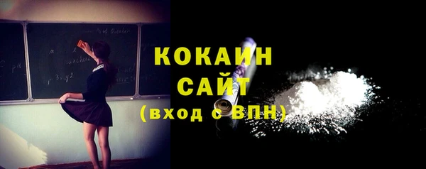спайс Анжеро-Судженск