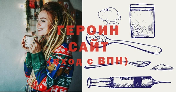 герыч Козельск