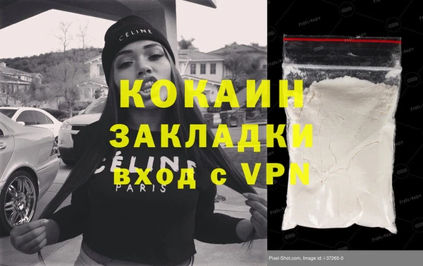 Альфа ПВП Кодинск