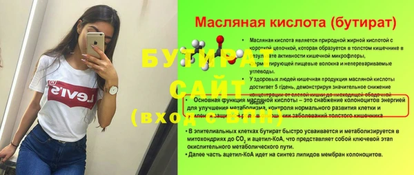 дистиллят марихуана Апатиты