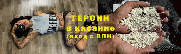 герыч Козельск