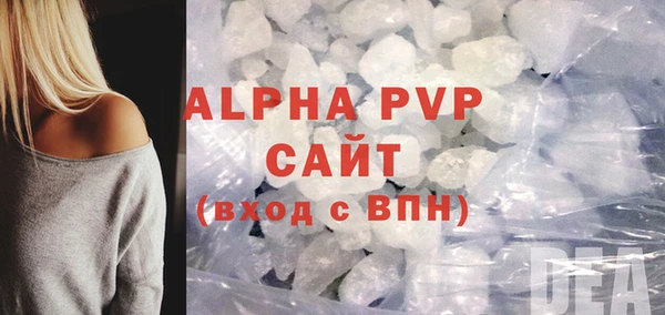 герыч Козловка