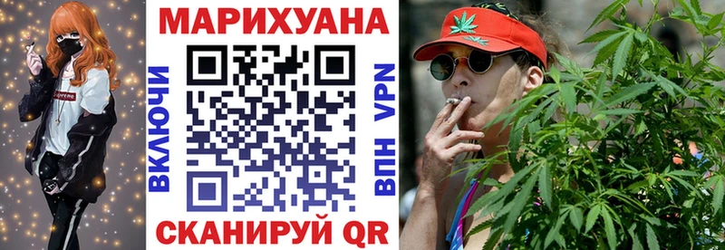 omg онион  Пучеж  Шишки марихуана White Widow 